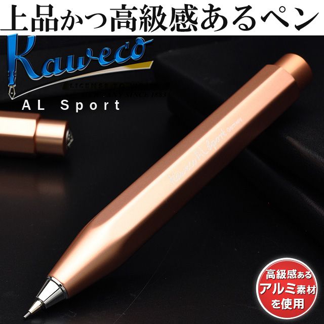 KAWECO カヴェコ ペンシル ALスポーツ シャープペンシル ローズ