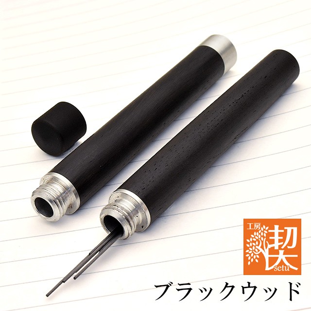 工房 楔 芯ケース ダブル ブラックウッド | ペンハウス