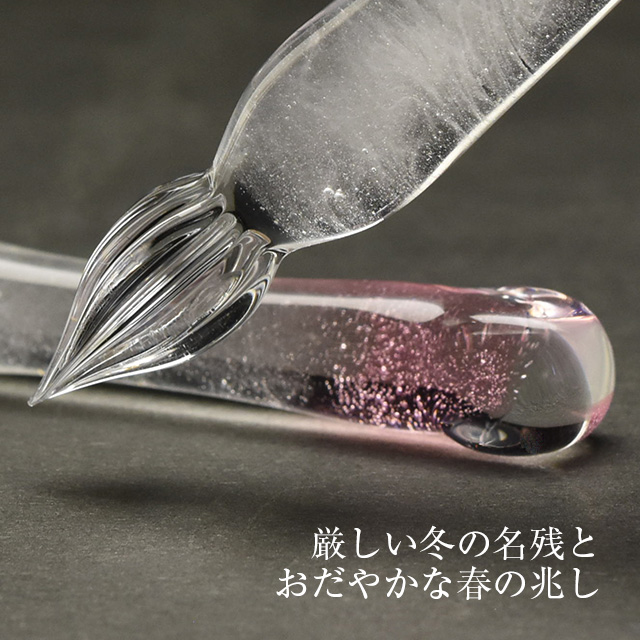 即日出荷OK】きゃろくろガラス工房 ガラスペン 名残の雪《花》 | ペン