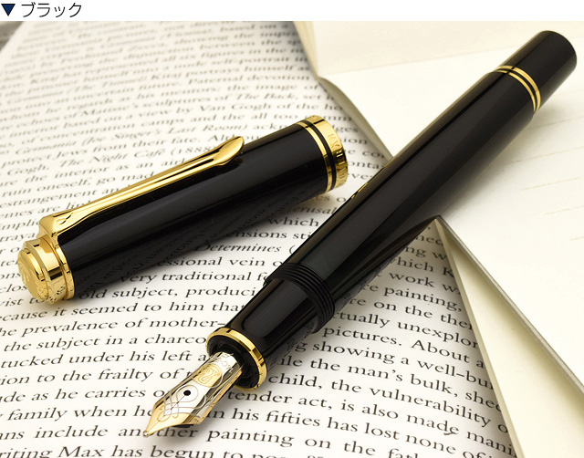 ギフト化粧箱入りボトルインク付】Pelikan ペリカン 万年筆