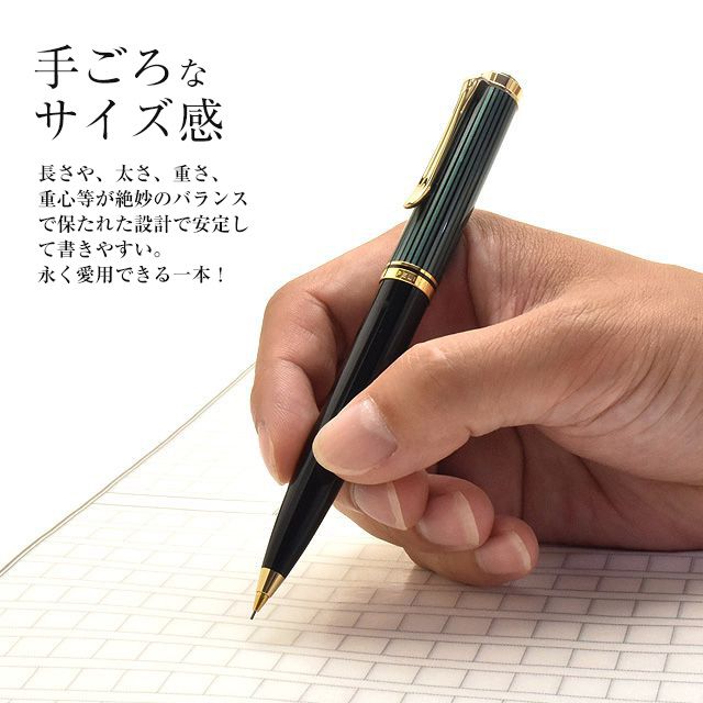 送料名入れ無料】Pelikan ペリカン ペンシル スーベレーン D600