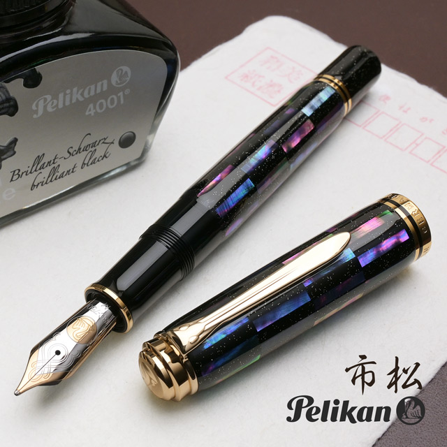 Pelikan（ペリカン）限定品 螺鈿万年筆 M1000 市松 漆黒 | ペンハウス