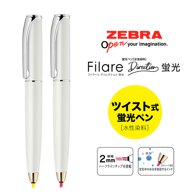 限定】新品 台湾 SKB クロツラヘラサギ 万年筆 ホワイト 限定】新品