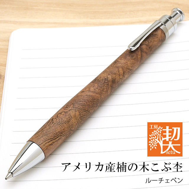 杉野ページ バハギア 野原工芸 工房楔 ダクト こぶた ラダイト こう