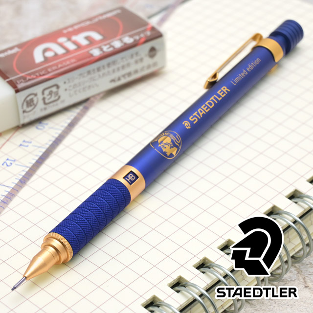 STAEDTLER ステッドラー 限定品 製図用シャープペンシル 925 35
