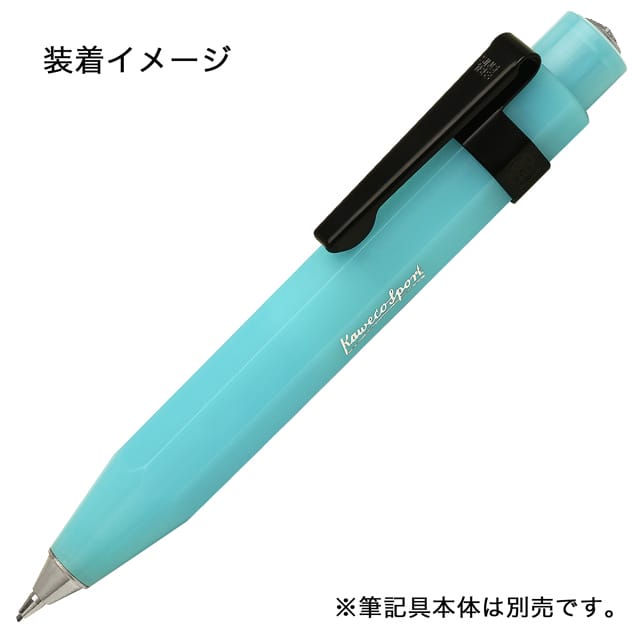 KAWECO カヴェコ スポーツ専用クリップ | ペンハウス