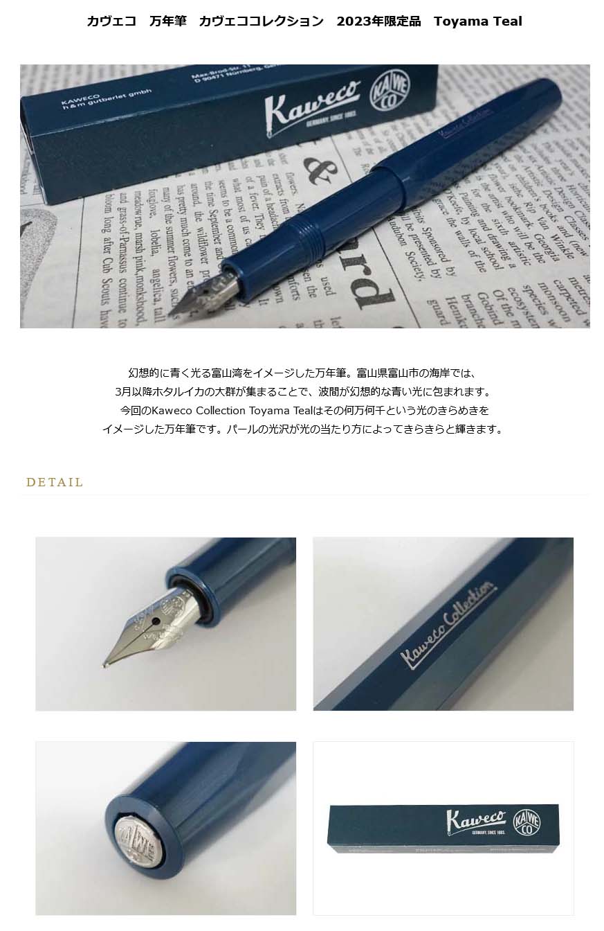 ≪即日発送可能≫ネコポス送料無料 カヴェコ 万年筆 カヴェコ