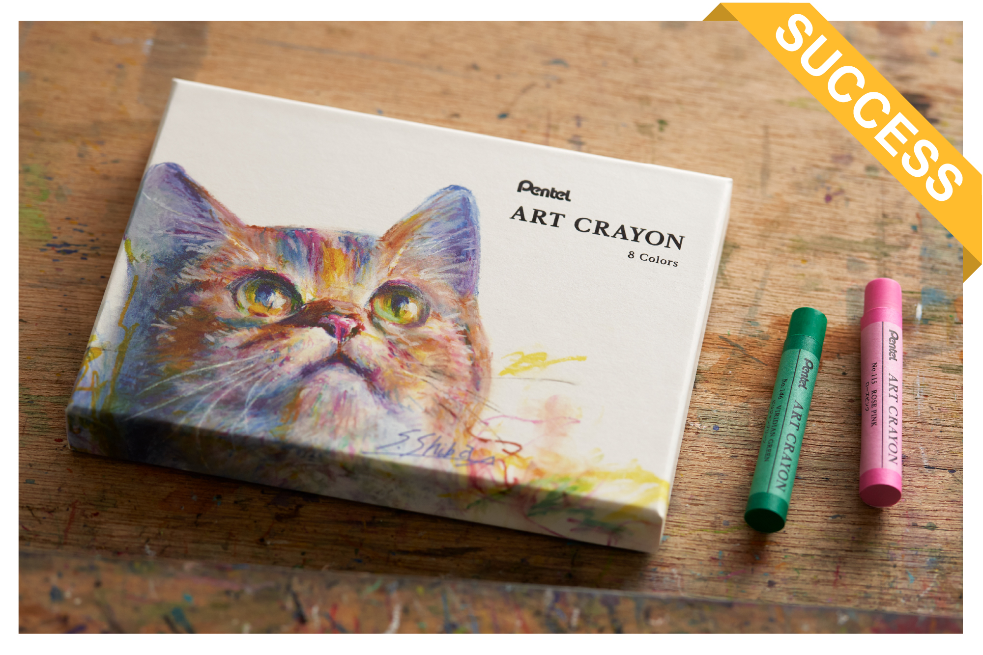 ぺんてる×人気画家YouTuber「柴崎おじいちゃん」共同開発「アート