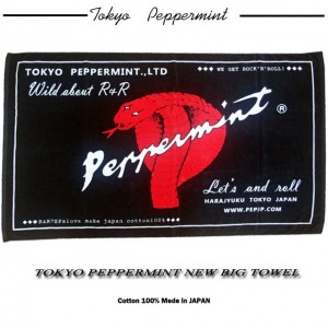 TOKYO PEPPERMINT LTD