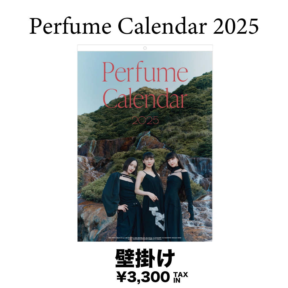 Perfume Calendar 2025発売決定!! ｜ News ｜ Perfume Official Site