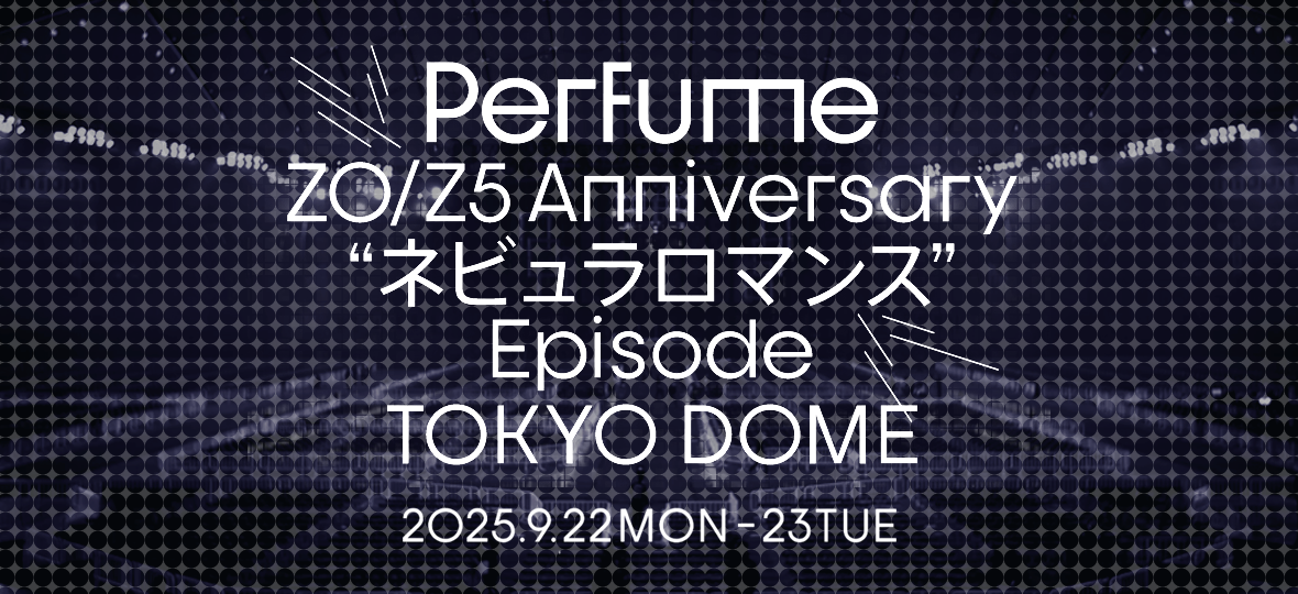 Perfume Official Site