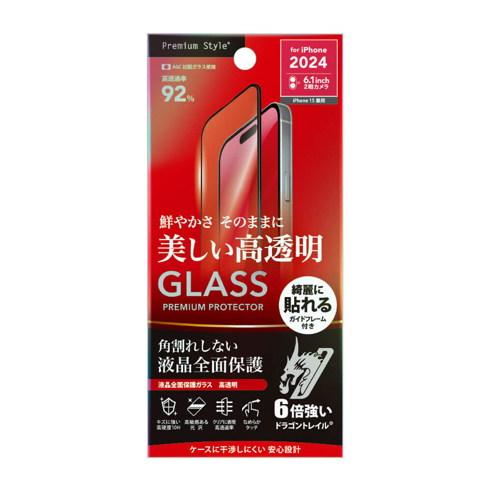 液晶漏れ】iPhone15pro 128GB ナチュラル 液晶漏れ】iPhone15pro 128GB