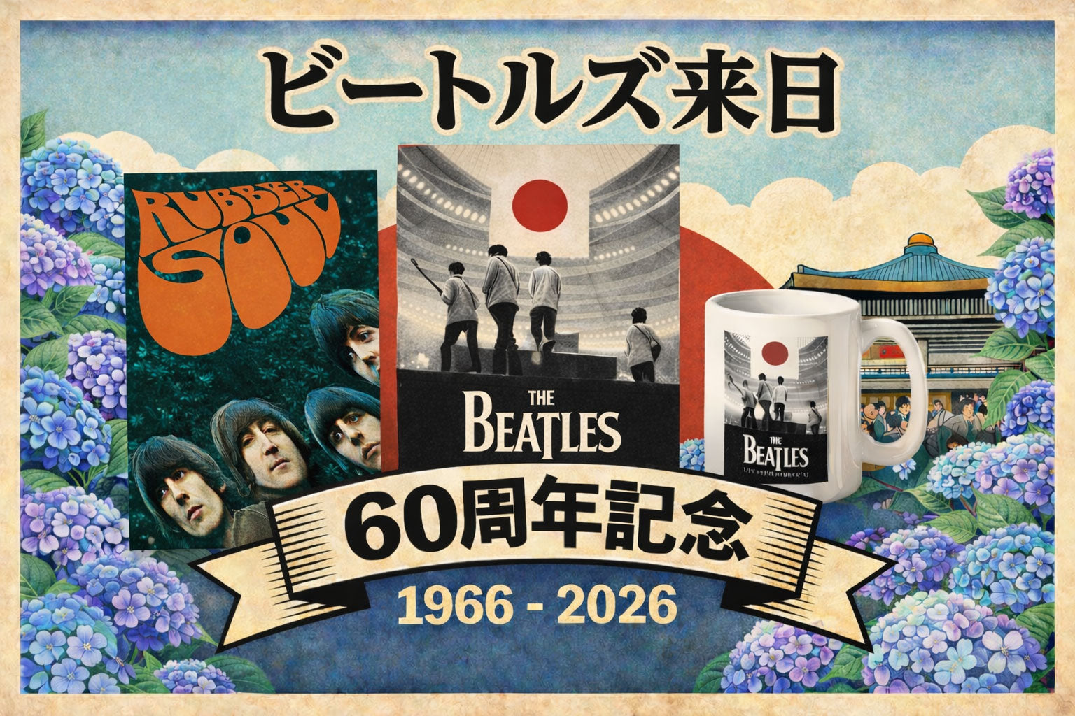 バンド Tシャツ 公式グッズ 映画 アニメ MLB PGS｜日本最大級エンタメ