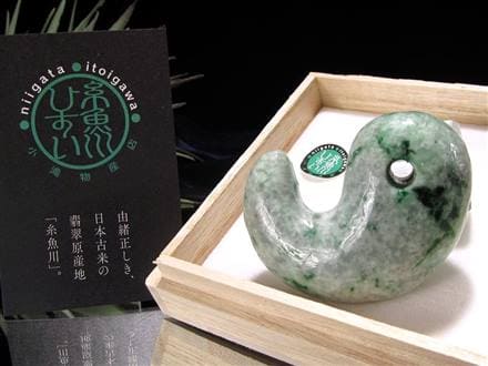 糸魚川産翡翠の超特大勾玉 伝出土品 武藤玄功 糸魚川産本翡翠『極大
