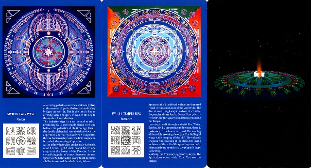 神聖幾何学スターホィール・ヴォルテックス・カード（マザー・アース