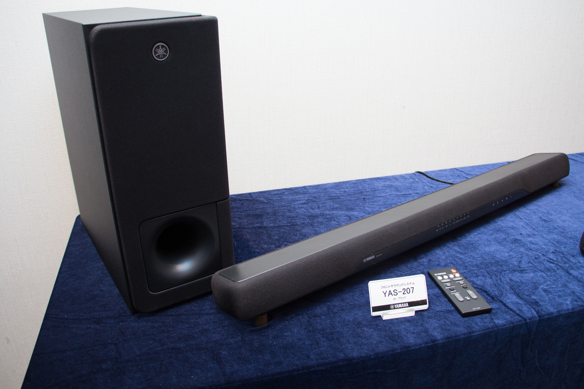 YAS-207 (YAMAHA) サラウンドバー ホームシアター バーチャル3D ヤマハ