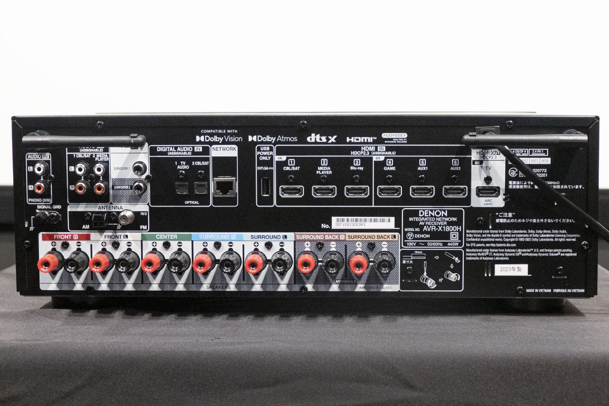 サラウンドって人生変わるほど楽しい！ デノン「AVR-X1800H」でPolk