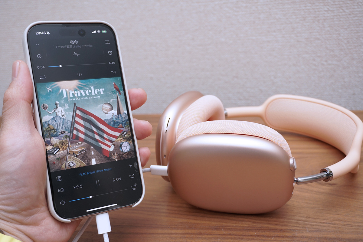 AirPods MaxがUSB-C有線接続でロスレス再生に対応！メリットや設定の