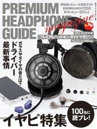 人気モデルが完全進化！ AVIOT「TE-D01d mk2」は“ベストバイ”候補の高