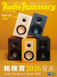 ソニー、自動位相マッチングを世界初搭載したAVアンプ「TA-DA5500ES