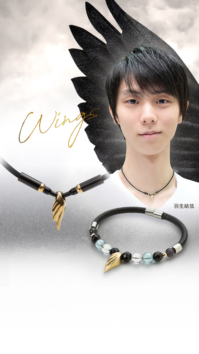 Phiten RAKUWA BRACELET ウイングス ゴールド 羽生結弦 【公式通販】