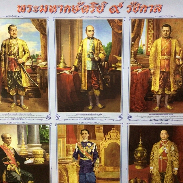 タイのレトロポスター/歴代王[pr-072tp]/大阪/南堀江/ピサヌローク