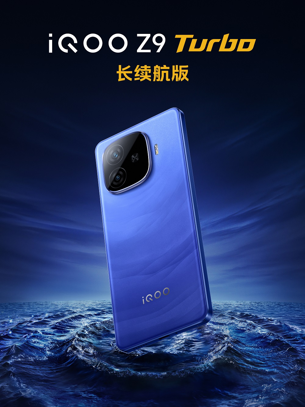 Pixelworks Empowers iQOO Z9 Turbo L Smartphone to Deliver a