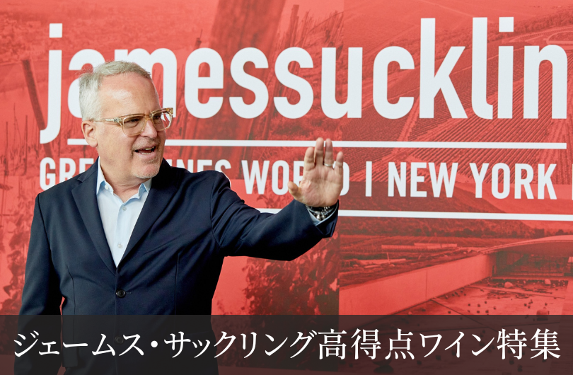 ラヴァンチュール オプティマス (2016) | ピーロート・ジャパン