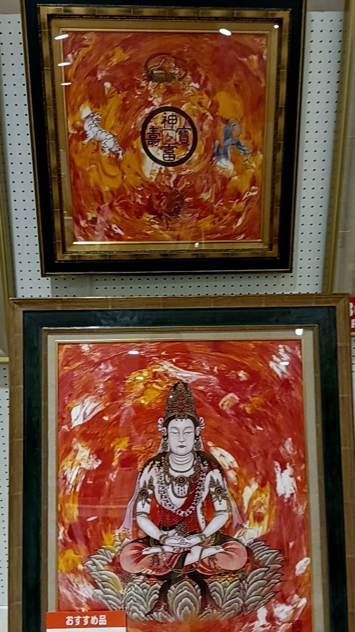 龍敬子画伯絵画タイトル「良縁」