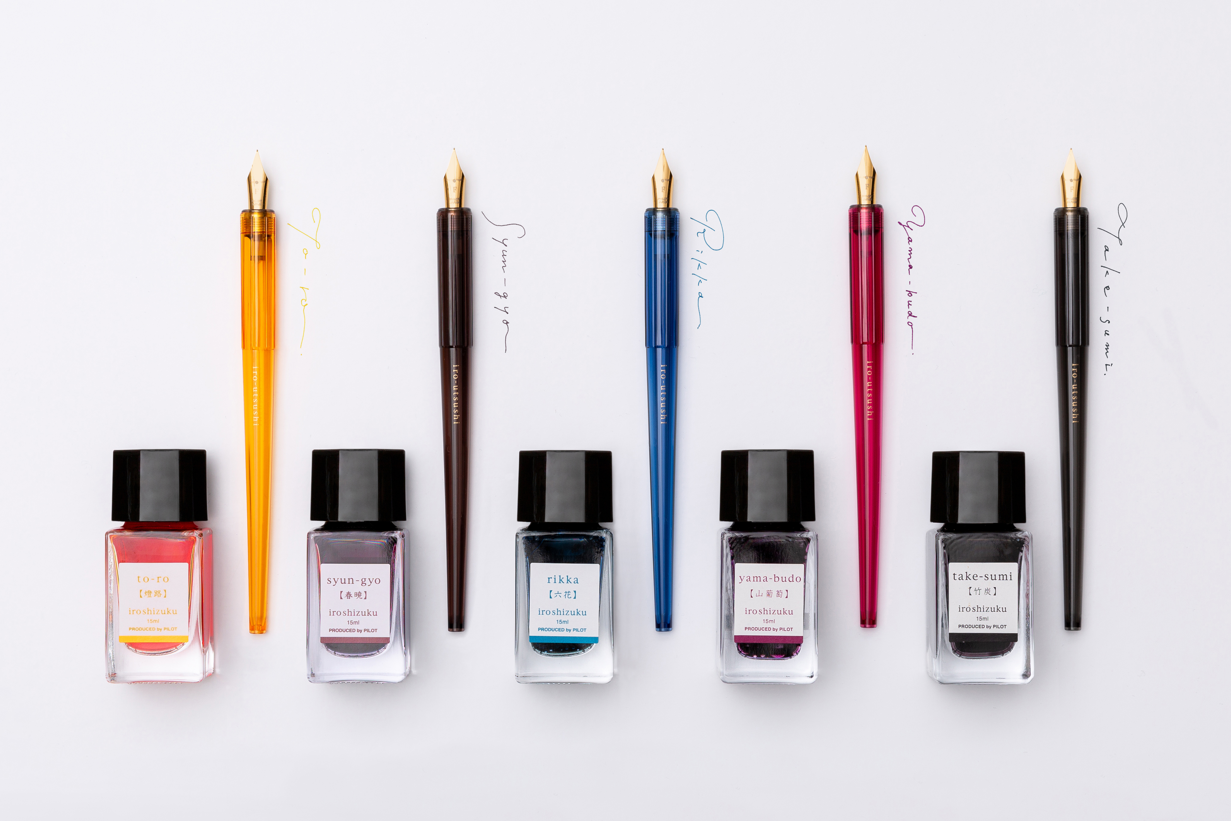 万年筆用インキ『色彩雫（いろしずく）』新色追加 | プレスリリース