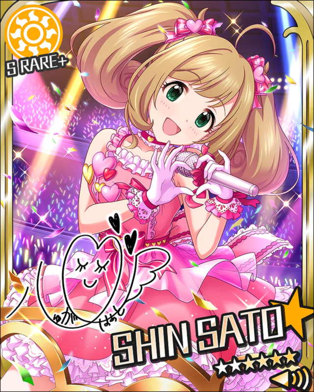 アイドルマスター シンデレラガールズ フォリオ 佐藤心 MR カード