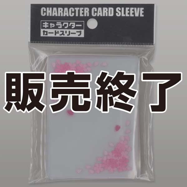 販売終了】トレカ魂スリーブ オーバーガード D|店舗備品通販カタログ