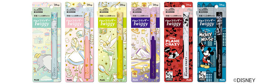 究極スリムな携帯はさみ「フィットカットカーブ ツイッギー」＜数量