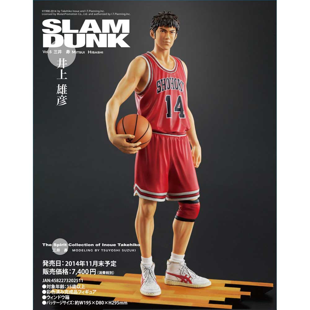 スピリットコレクション オブ 井上雄彦 スラムダンク Vol.5 三井寿