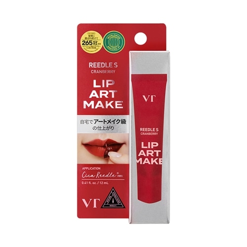 VT リードルS リップアートメイク(タンジェリンコーラル): 通常