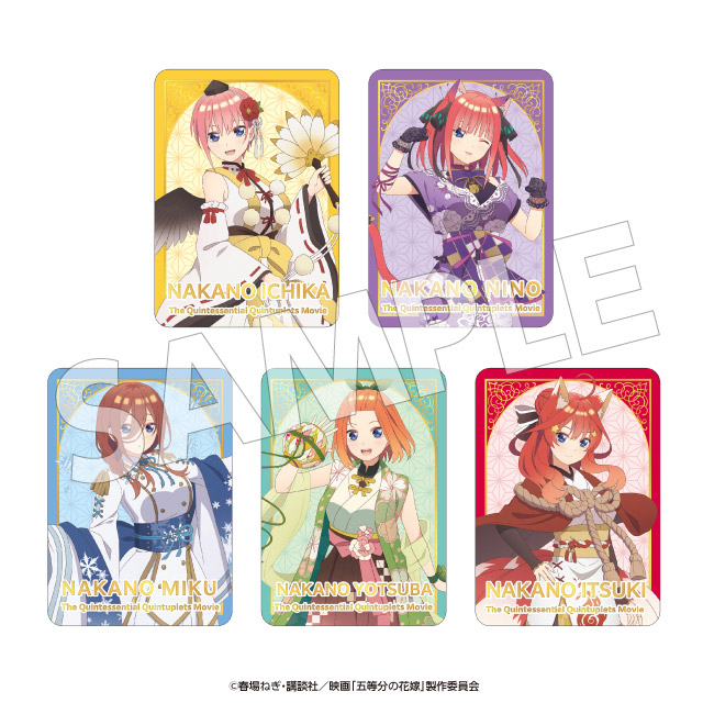 映画『五等分の花嫁』× ドン・キホーテ コラボグッズ発売決定！｜驚安