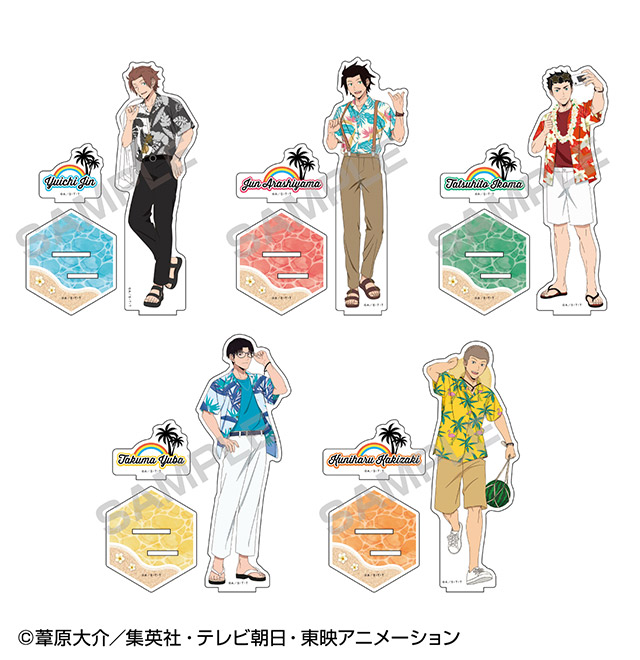 TVアニメ「ワールドトリガー」の新商品が登場！｜驚安の殿堂 ドン