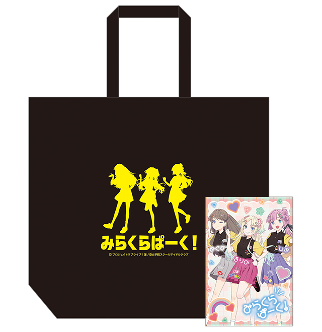 蓮ノ空女学院スクールアイドルクラブ」×ドン・キホーテ コラボ決定