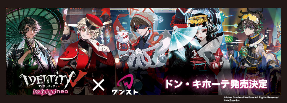 写真家 ジョゼフ tokyo neo ドンキ アクリルバッジ 写真家 ジョゼフ