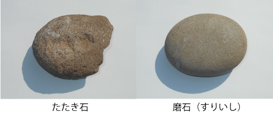 縄文時代 - 岐阜県公式ホームページ（文化財保護センター）