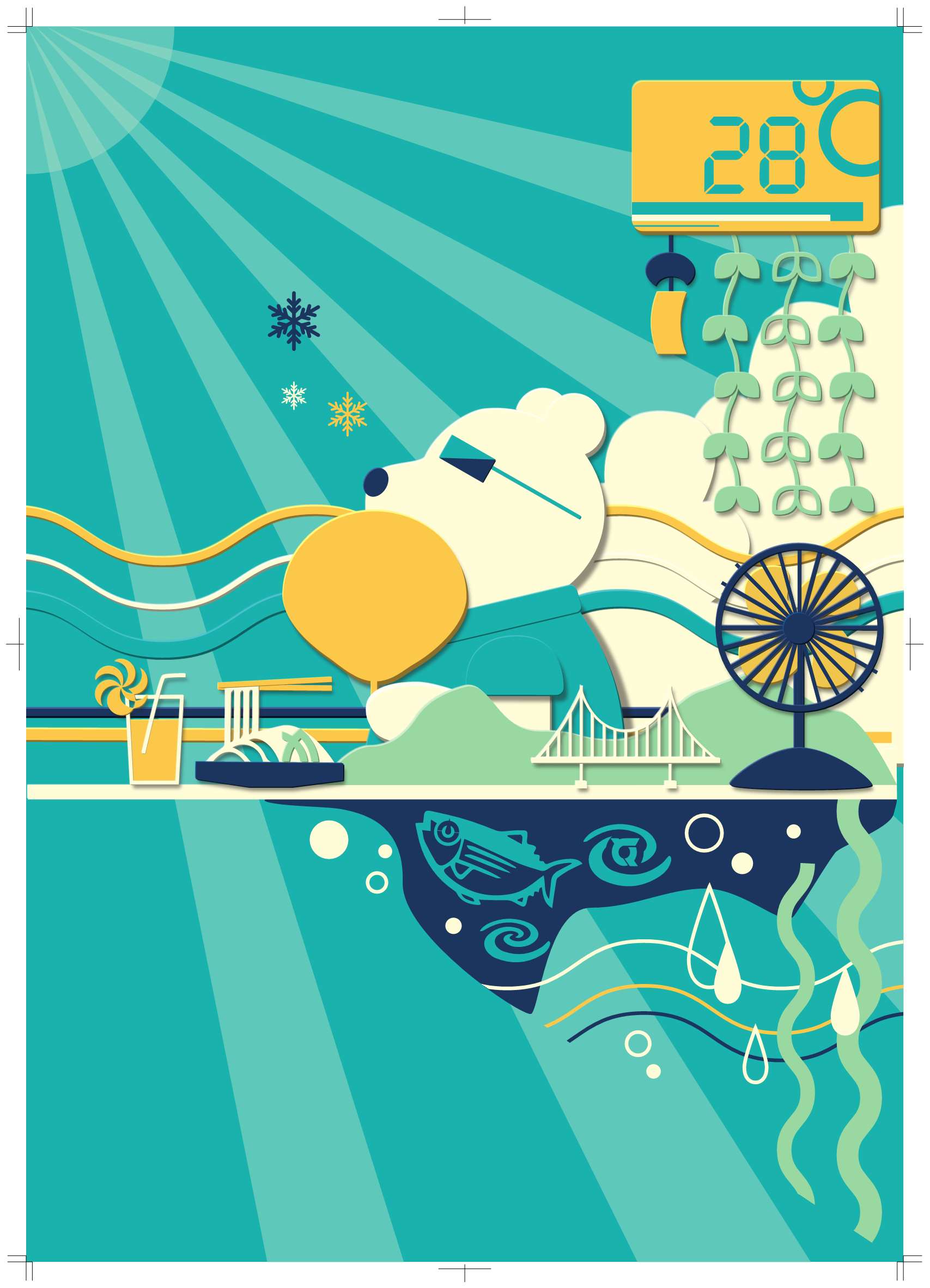 令和6年度「クールビズ四国」キャンペーンポスター入賞作品が決定しま