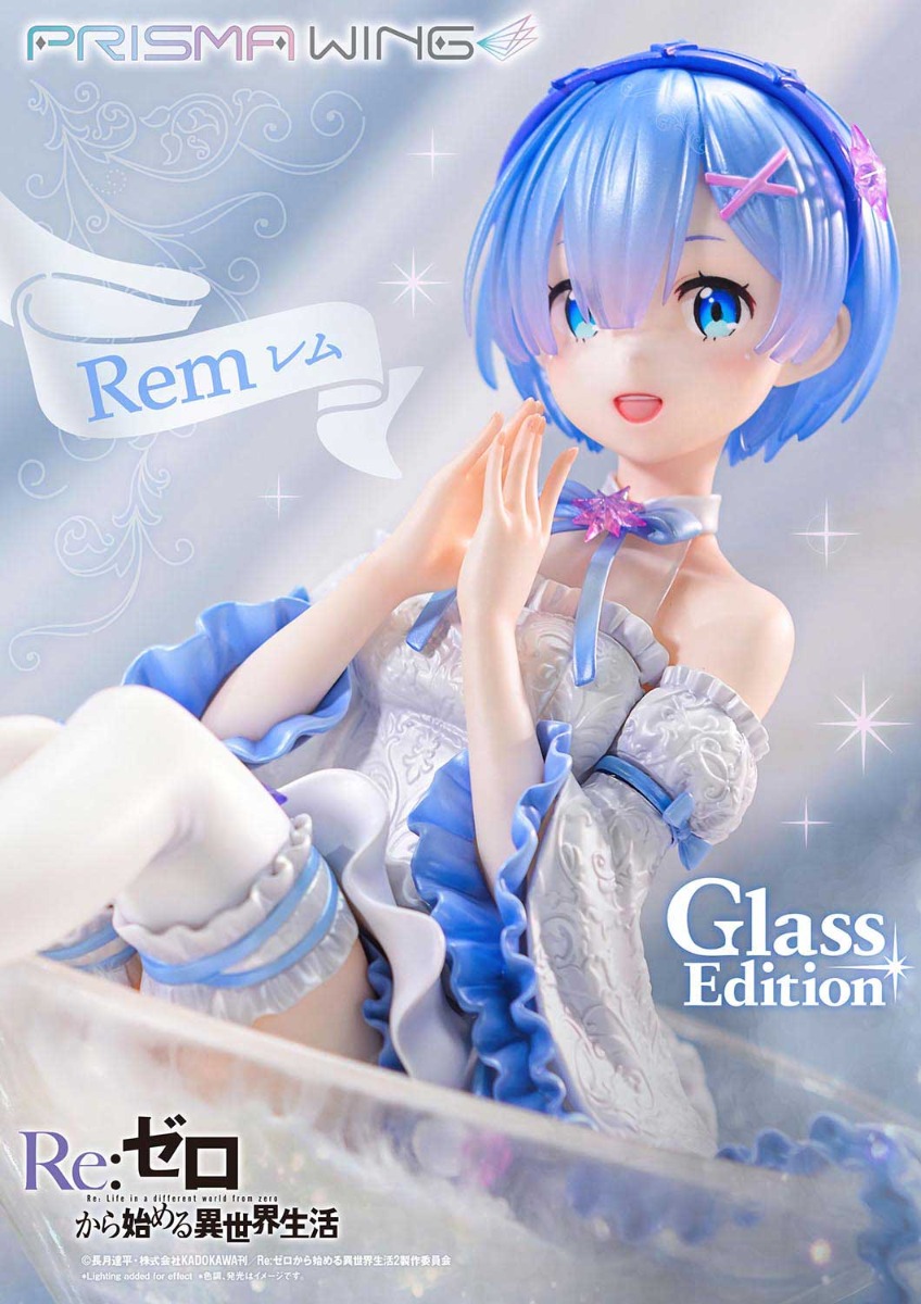 Rem | フィギュア | プライム1スタジオ