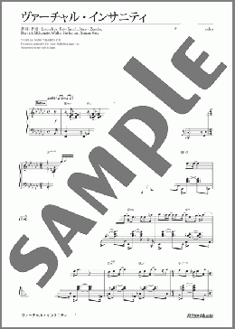 楽譜一覧】ジャミロクワイ - ヤマハ「ぷりんと楽譜」