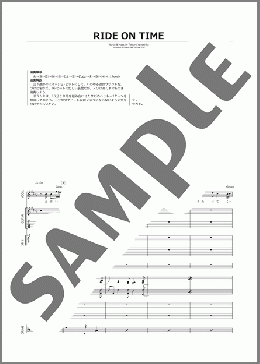 バンド楽譜】RIDE ON TIME / 山下 達郎(バンドスコア 中～上級)