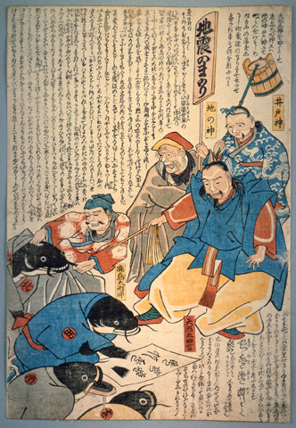 江戸 安政2年 瓦版 木版画「萬歳楽鯰大記事・関東大震災・被災地図・