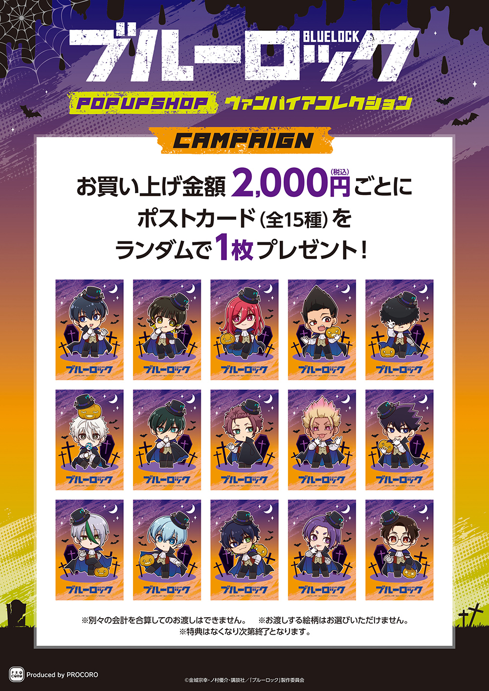 オリヴァ 愛空 プリンセスカフェ 缶バッジ 青 プリカフェ ブルーロック