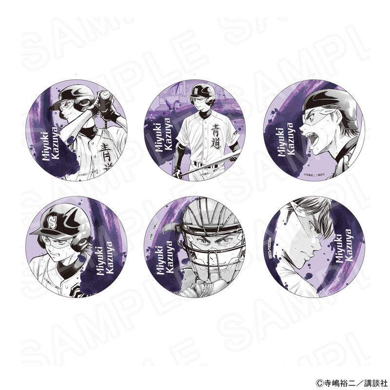 ダイヤのA ポップアップショップ ┃ プリンセスカフェ公式