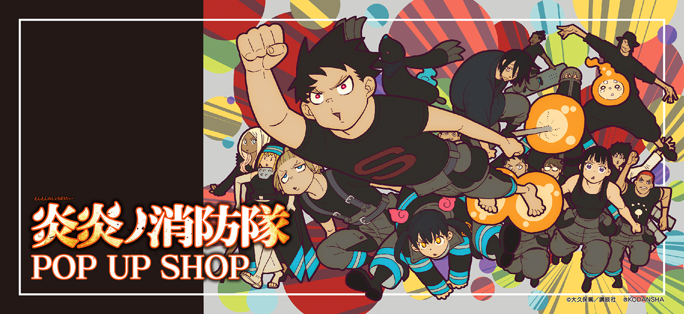 炎炎ノ消防隊 プリンセスカフェ 猫の日 缶バッジ 黒野優一郎 炎炎ノ