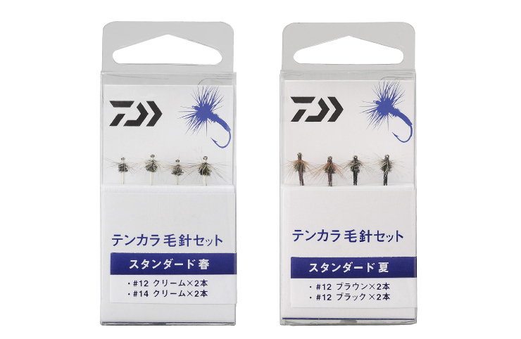 渓流/渓流釣り/毛鈎/□テンカラ毛針セット(スタンダード春/夏)