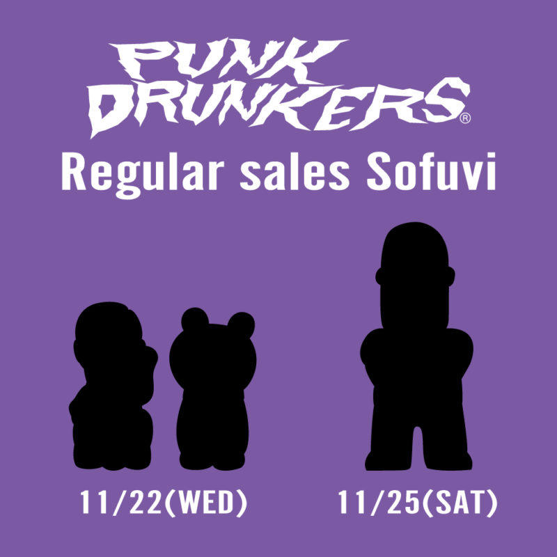 パンクドランカーズ PUNK DRUNKERS あいつポスター 第1弾 額縁付